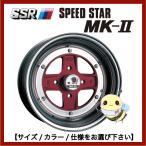 【SSR】SPEED STAR/ MK-II ●15インチ 15x9.0J 4穴 ●１本　●サイズ/カラー/仕様をお選び下さい　スピードスター マークツー マーク2 MK-2　SSR正規取扱店