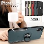 iPhoneXsMax/Xs/X/XR ¥±¡¼¥¹ ¥ê¥ó¥°ÉÕ¤ ÂѾ׷â iPhone8Plus iPhone7Plus ¥±¡¼¥¹ ¤ª¤·¤ã¤ì iPhone8 iPhone7 ¥«¥Ð¡¼ ·ÚÎÌ Çö·¿ ¥ê¥ó¥°¥¹¥¿¥ó¥É ¥¹¥Þ¥Û¥±¡¼¥¹