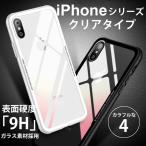 iPhoneX ¥±¡¼¥¹ ¤ª¤·¤ã¤ì iPhone8/8 Plus iPhone7/7 Plus ¥Ï¡¼¥É¥±¡¼¥¹ ¥¯¥ê¥¢ iPhone6s/6 iPhone6s Plus/6 Plus Æ©ÌÀ ¥«¥Ð¡¼ ÂѾ׷⠥¹¥Þ¥Û¥±¡¼¥¹