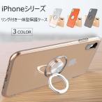 iPhone XR ¥±¡¼¥¹ ÂѾ׷â Xs Max ¥½¥Õ¥È¥±¡¼¥¹ Æ©ÌÀ iPhoneXsMax iPhoneXs iPhoneX iPhoneXR ¥¯¥ê¥¢¥«¥Ð¡¼ ¤ª¤·¤ã¤ì ·ÚÎÌ Çö·¿ ¥ê¥ó¥°ÉÕ¤ ¥¹¥Þ¥Û¥±¡¼¥¹