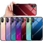 iPhone XR XS MAX ¥±¡¼¥¹ ÂѾ׷â iPhoneXS iPhoneX ¥±¡¼¥¹ ¤ª¤·¤ã¤ì ¥«¥Ð¡¼ ¥¬¥é¥¹ÁÇºà ·ÚÎÌ Çö·¿ ¥°¥é¥Ç¡¼¥·¥ç¥ó iPhoneXsMax iPhoneXR ¥¹¥Þ¥Û¥±¡¼¥¹