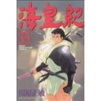 中古 海皇紀 35巻 漫画 月刊マガジンＫＣ 少年コミック 川原正敏 講談社