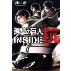  б/у ... . человек INSIDE.1 шт манга KCDX подросток комикс . гора ... фирма 
