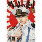  б/у битва море. .1 шт манга SC allman молодежь комикс небо болото . Shueisha 