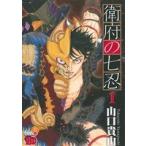  б/у . префектура. 7 .1 шт манга Champion RED комиксы молодежь комикс Yamaguchi .. Akita книжный магазин 