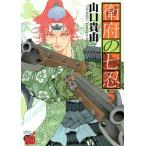  б/у . префектура. 7 .5 шт манга Champion RED комиксы молодежь комикс Yamaguchi .. Akita книжный магазин 