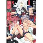  б/у . префектура. 7 .8 шт манга Champion RED комиксы молодежь комикс Yamaguchi .. Akita книжный магазин 