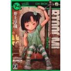 中古 ＢＴＯＯＯＭ！ 14巻 漫画 バンチコミックス 青年コミック 井上淳哉 新潮社