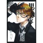 中古 黒執事 12巻 漫画 Ｇファンタジーコミックス 青年コミック 枢やな スクウェア・エニックス