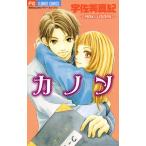  б/у ka non 1 шт манга flower comics (betsukomi) комиксы для девушек .. прекрасный подлинный . Shogakukan Inc. 