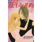  б/у месяц . Kiss. букет .3 шт манга flower comics (Cheese!) комиксы для девушек север река ... Shogakukan Inc. 