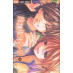  б/у . урок после orange 2 шт манга flower comics комиксы для девушек .... абрикос Shogakukan Inc. 