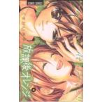  б/у . урок после orange 4 шт манга flower comics комиксы для девушек .... абрикос Shogakukan Inc. 