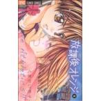  б/у . урок после orange 5 шт манга flower comics комиксы для девушек .... абрикос Shogakukan Inc. 