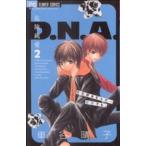  б/у опасно оригинальный love D.N.A. 2 шт манга flower comics комиксы для девушек машина ... Shogakukan Inc. 