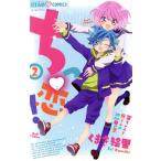  б/у ...! 2 шт манга flower comics комиксы для девушек ..... Shogakukan Inc. 