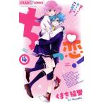  б/у ...! 4 шт манга flower comics комиксы для девушек ..... Shogakukan Inc. 