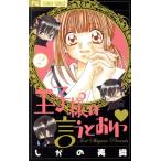  б/у .. sama. ... клетка .2 шт манга flower comics комиксы для девушек ... . тканый Shogakukan Inc. 