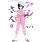  б/у asi san 1 шт манга цветок C Alpha комиксы для девушек taamo Shogakukan Inc. 
