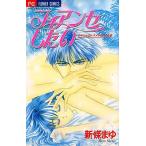  б/у fi Anne se хотеть сделать 1 шт манга flower comics ( немного komi) комиксы для девушек новый ... Shogakukan Inc. 