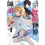  б/у. ..... мир. ....! 1 шт манга alive + молодежь комикс лампа груша KADOKAWA(MF)