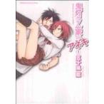  б/у . лампа san дом. aneki1 шт манга Kadokawa Comics A extra широкий версия . 10 гроза индиго Kadokawa Shoten 