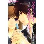  б/у Queen z* качество 3 шт манга flower comics комиксы для девушек самый . both ske Shogakukan Inc. 