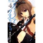  б/у Queen z* качество 4 шт манга flower comics комиксы для девушек самый . both ske Shogakukan Inc. 