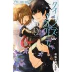  б/у Queen z* качество 9 шт манга flower comics комиксы для девушек самый . both ske Shogakukan Inc. 