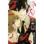  б/у Queen z* качество 12 шт манга flower comics комиксы для девушек самый . both ske Shogakukan Inc. 