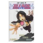 中古 ＢＬＥＡＣＨ 14巻 漫画 ジャンプコミックス 少年コミック 久保帯人 集英社