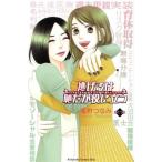  б/у уклонение .. .,но позиций . быть установленным 11 шт манга KISS KC комиксы для девушек море ...... фирма 