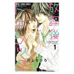  б/у . урок после toki Schic 1 шт манга flower comics комиксы для девушек река сверху ... Shogakukan Inc. 