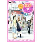 中古 青春★オノマトペ 1巻 漫画 ＫＩＳＳ　ＫＣ 少女コミック 江本晴 講談社