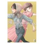  б/у .....sachiko san 1 шт манга flowers комиксы женский комикс .yuki магазин Shogakukan Inc. 