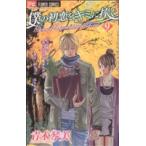  б/у .. первый .. Kimi ...9 шт манга flower comics ( немного komi) комиксы для девушек Aoki кото прекрасный Shogakukan Inc. 