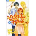  б/у такой ......1 шт манга flower comics (betsukomi) комиксы для девушек Izumi .... Shogakukan Inc. 