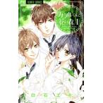  б/у ka.ru kun . цветок. лес 1 шт манга flower comics комиксы для девушек белый камень yuki Shogakukan Inc. 