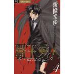 б/у ..* love человек 4 шт манга flower comics ( немного komi) комиксы для девушек новый ... Shogakukan Inc. 