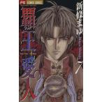  б/у ..* love человек 7 шт манга flower comics ( немного komi) комиксы для девушек новый ... Shogakukan Inc. 
