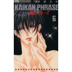  б/у . чувство *fre-z6 шт манга flower comics комиксы для девушек новый ... Shogakukan Inc. 