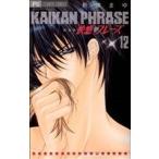  б/у . чувство *fre-z12 шт манга flower comics комиксы для девушек новый ... Shogakukan Inc. 