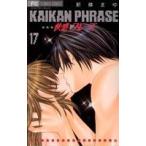  б/у . чувство *fre-z17 шт манга flower comics комиксы для девушек новый ... Shogakukan Inc. 