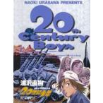 中古 ２０世紀少年 9巻 漫画 ビッグコミックス〔スピリッツ〕 青年コミック 浦沢直樹 小学館