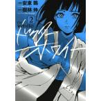 б/у dokta-* белый 2 шт манга BRIDGE COMICS молодежь комикс дешево восток .KADOKAWA(MF)
