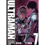 中古 ＵＬＴＲＡＭＡＮ 7巻 漫画 ヒーローズコミックス 青年コミック 清水栄一 小学館クリエイティブ