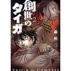  б/у ... Taiga 2 шт манга Eve человек gKC молодежь комикс лес . 2 .. фирма 