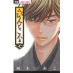  б/у .....7 шт манга flower comics комиксы для девушек . дерево .. Shogakukan Inc. 
