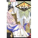  б/у .....9 шт манга flower comics комиксы для девушек . дерево .. Shogakukan Inc. 