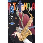  б/у .....13 шт манга flower comics комиксы для девушек . дерево .. Shogakukan Inc. 